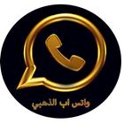 واتس اب الذهبي بلس icon