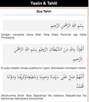 Yasin Dan Doa Tahlil Lengkap screenshot 2