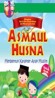 asmaul husna 포스터