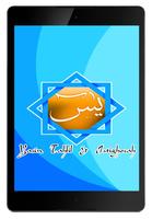 Yasin dan Tahlil স্ক্রিনশট 2