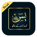 Surat Yaasin & Tahlil (Latin) APK