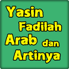 Yasin Fadilah Arab dan Artinya أيقونة