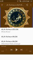 Qiroah Merdu Surat Yasin dan Ar Rahman offline 스크린샷 1