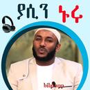 Ustaz Yassin Nuru Amharic aplikacja