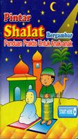 belajar sholat anak ポスター