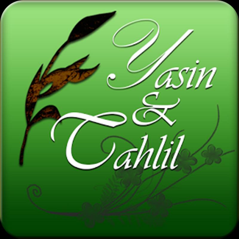 Yasin dan tahlil 安卓APK下载，yasin dan tahlil 官方版APK下载 