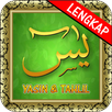 Surat Yasin dan Bacaan Tahlil Lengkap APK