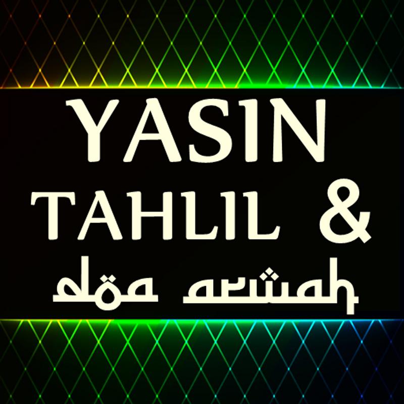 Yasin Tahlil dan Doa Arwah Terjemahan Lengkap APK डाउनलोड 