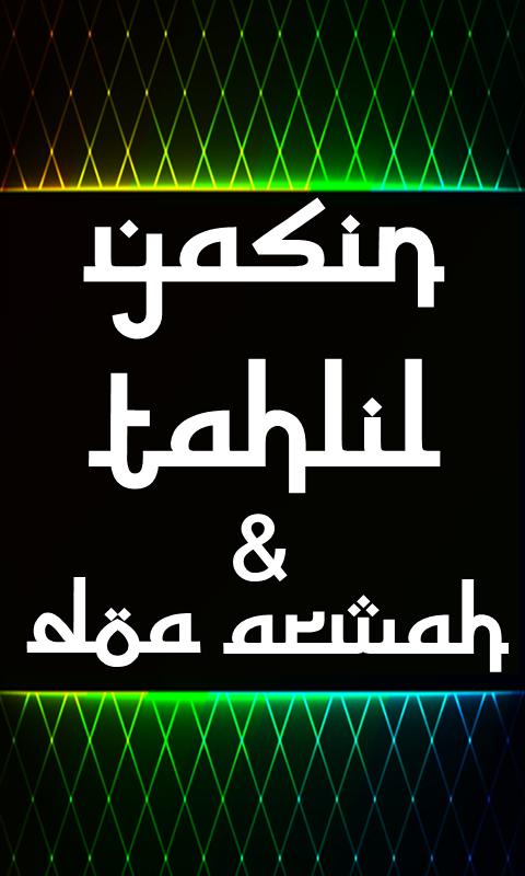 Yasin Tahlil dan Doa Arwah Terjemahan Lengkap APK डाउनलोड 