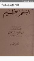 السحر العظيم تصوير الشاشة 2