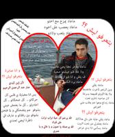 ياسر ميناويه poster