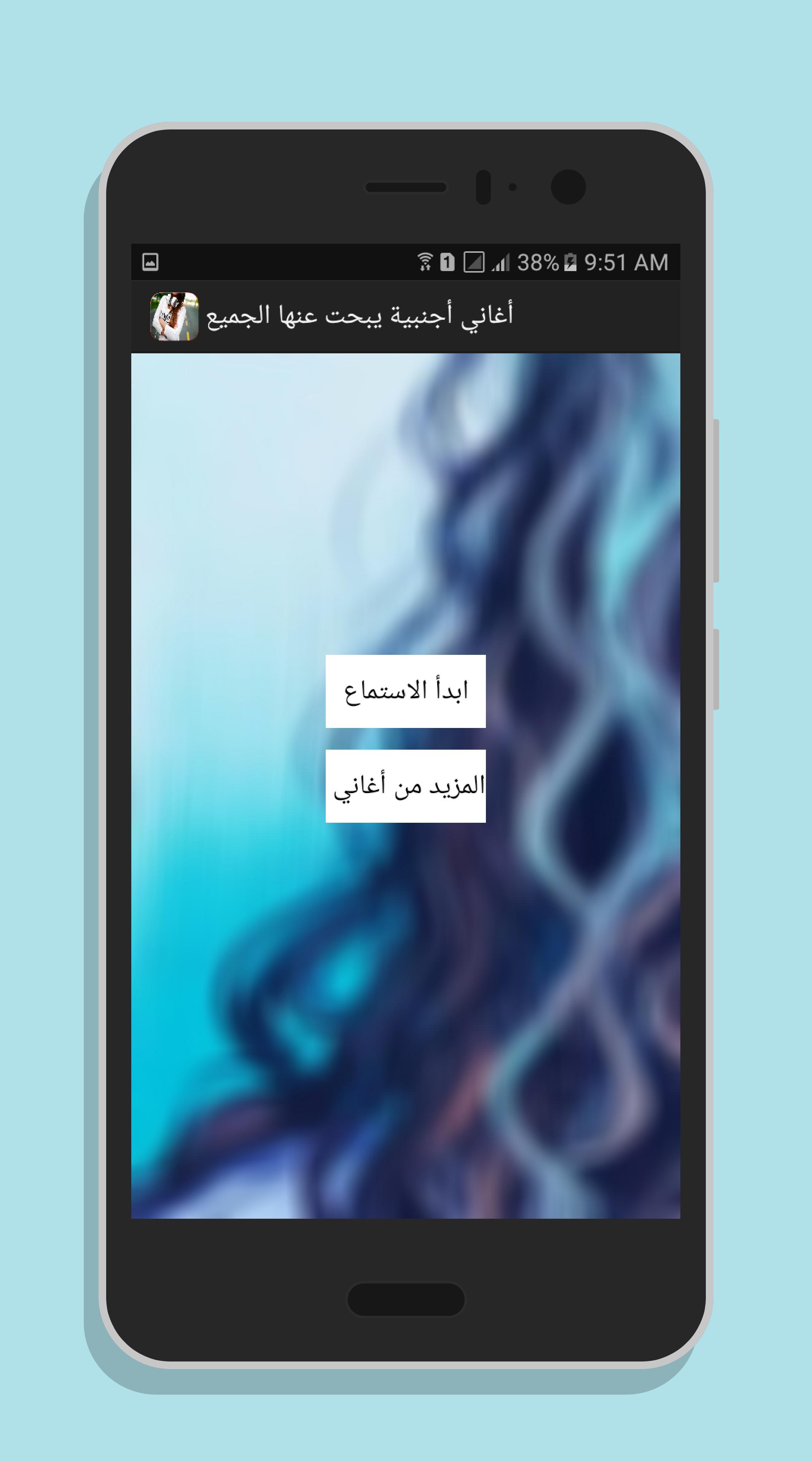 اغاني اجنبية يبحث عنها الجميع 2018 For Android Apk Download