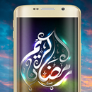 خلفيات متحركه لفانوس رمضان APK