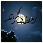 Ramadan starts moon Animation icon