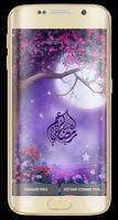 ramadan beautiful Lwp poster