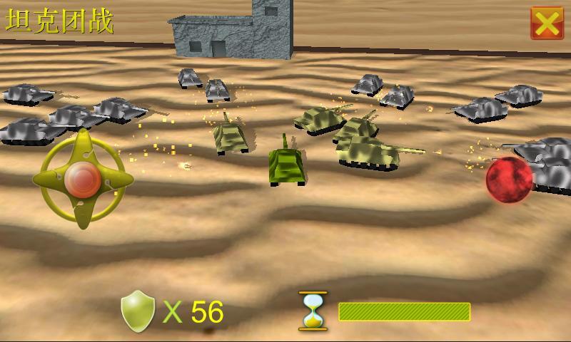 Взломанный battles 2. Battle Tank игра. Танки для двоих Напалм. Игра Tank Battle ps3. Modern Battle CPI.