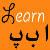 Urdu Alphabet for Kids icon