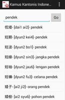Kamus Kantonis Indonesian gönderen