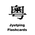 Jyutping Chinese Flashcard icône