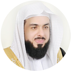 قران كريم - خالد الجليل icon
