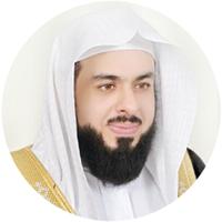 قران كريم - خالد الجليل โปสเตอร์