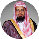 قران كريم - سعود الشريم MP3 aplikacja
