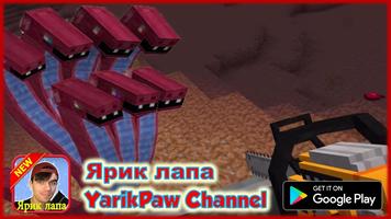 Ярик лапа - YarikPaw Channel-poster