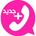 واتس آب وردي 2017