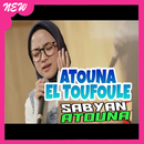 Atouna el Toufoule nissa sabyan cover videos APK