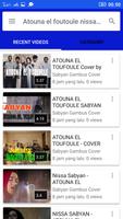 2 Schermata Atouna el Toufoule nissa sabyan cover videos