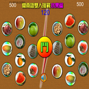 閩南語雙人挑戰水果篇 APK