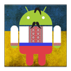 Я люблю Україну APK