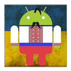 Я люблю Україну icon