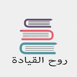 روح القيادة APK