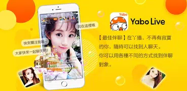 Yabo live直播-華人在線視頻直播平臺