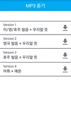 download ETS TOEIC VOCA 2017 APK