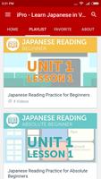 iPro - Learn Japanese in Videos الملصق