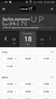 Chin Up ảnh chụp màn hình 3