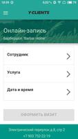 Barbar Home Барбершоп bài đăng