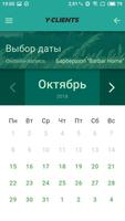 Barbar Home Барбершоп ảnh chụp màn hình 2