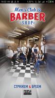 Barbershop & Men’s Club постер