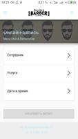 Barbershop & Men’s Club скриншот 2