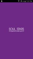 Продюсерский центр Soul Stars gönderen
