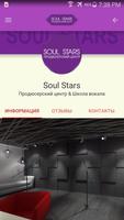 Продюсерский центр Soul Stars Ekran Görüntüsü 1