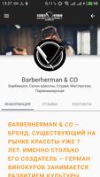 Barberherman & CO capture d'écran 3