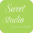 Студия  шугаринга Sweet Studio