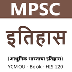 MPSC History - YCMOU book icon