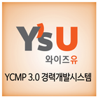 영산대학교 YCMP 3.0 icône
