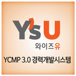 영산대학교 YCMP 3.0