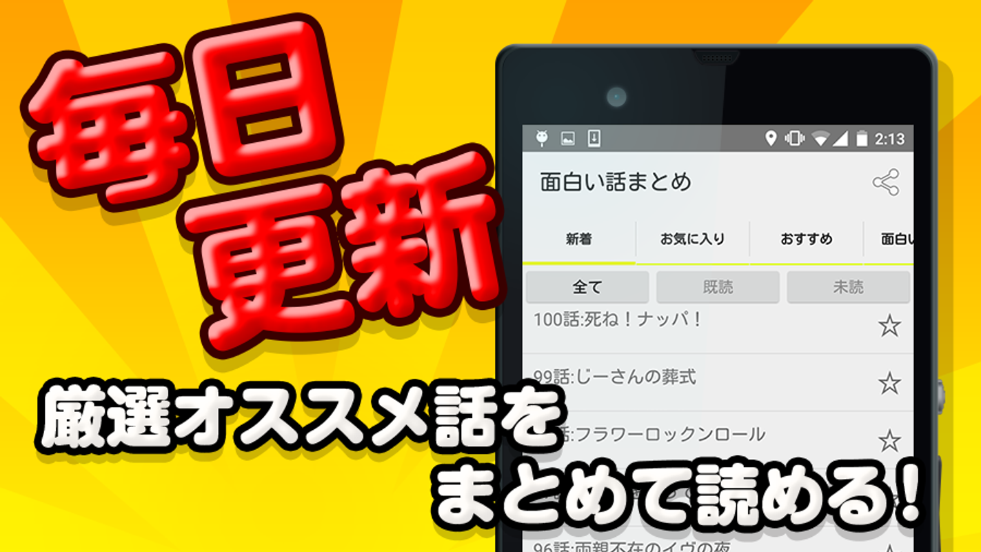 動物画像無料 驚くばかり面白い 話 まとめ